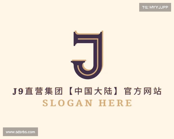 认识J9直营集团【中国大陆】官方网站